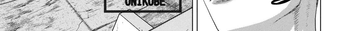 Under Ninja Zinmanga X Chapter 66 Page 18