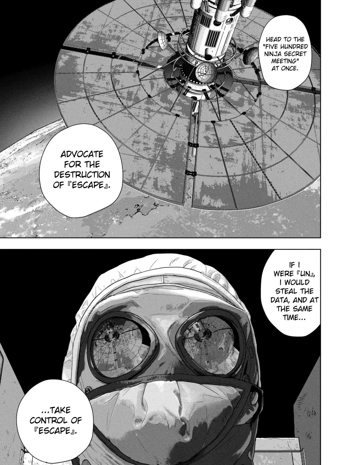 Under Ninja Zinmanga X Chapter 66 Page 33
