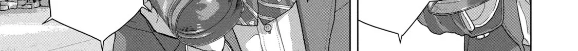 Under Ninja Zinmanga X Chapter 65 Page 6