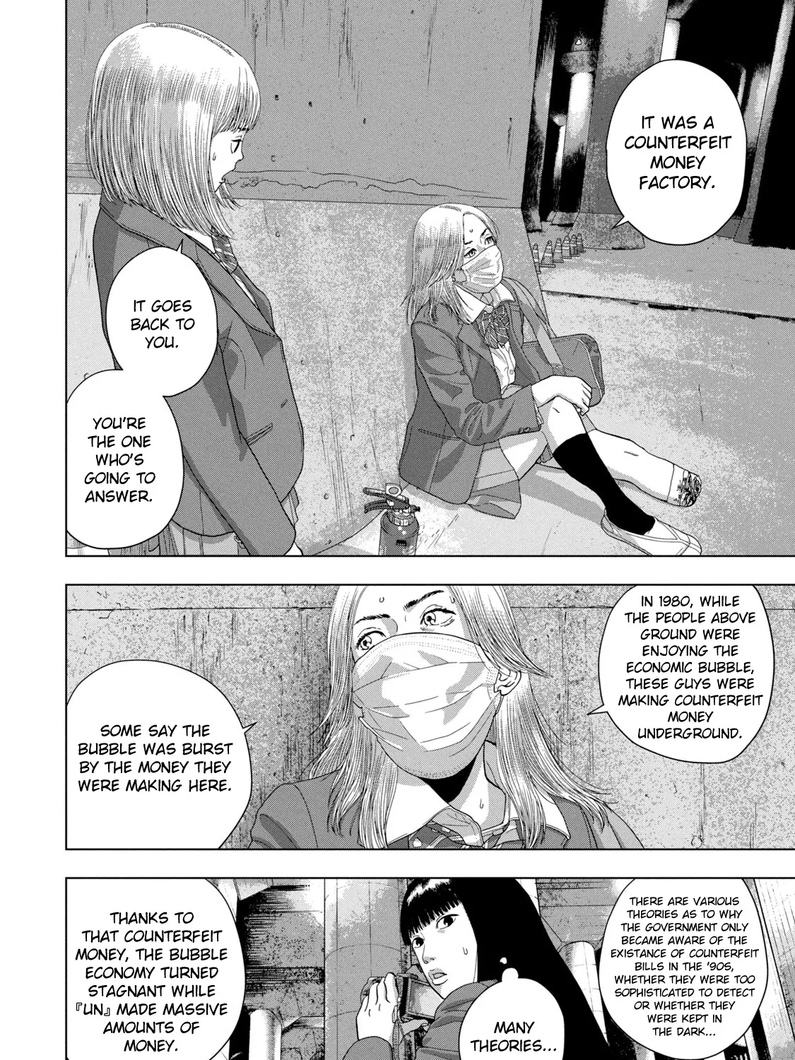 Under Ninja Zinmanga X Chapter 65 Page 21