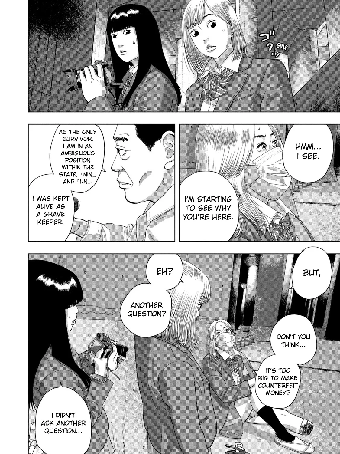 Under Ninja Zinmanga X Chapter 65 Page 25