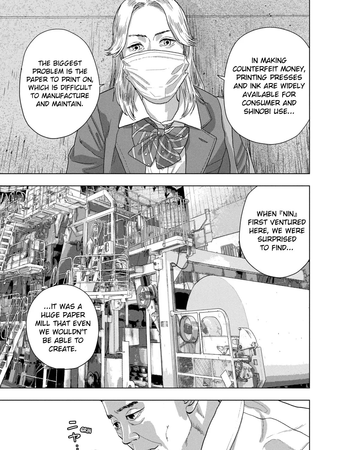 Under Ninja Zinmanga X Chapter 65 Page 27