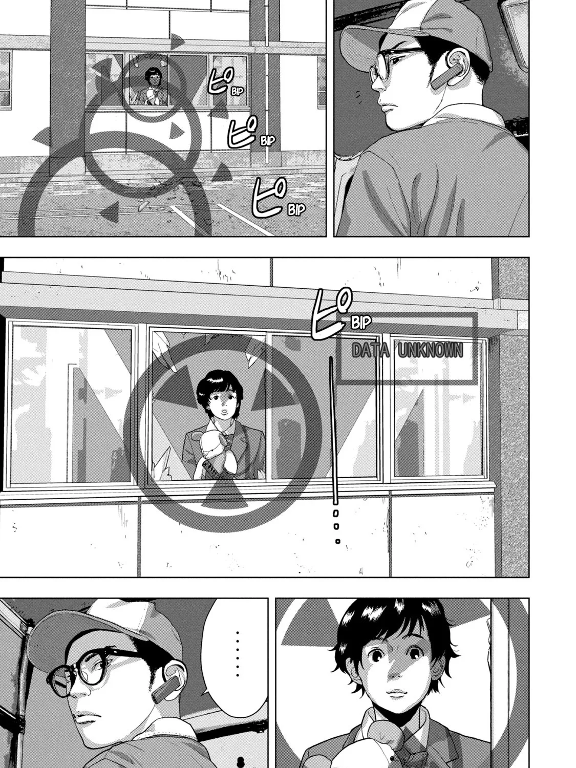 Under Ninja Zinmanga X Chapter 65 Page 31