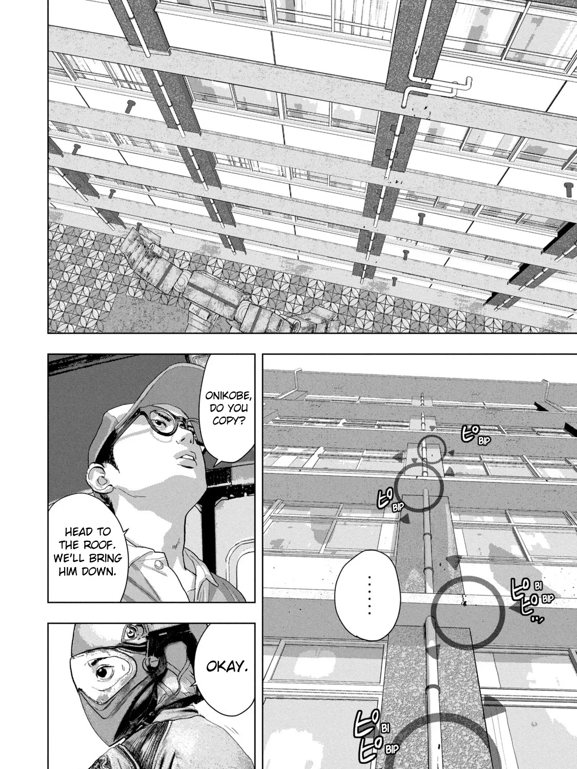 Under Ninja Zinmanga X Chapter 65 Page 33
