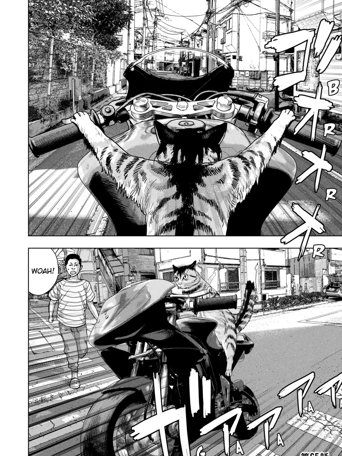 Under Ninja Zinmanga X Chapter 65 Page 37