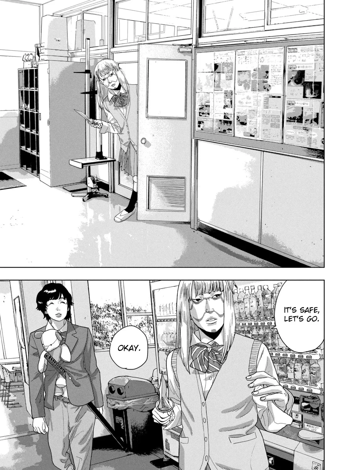 Under Ninja Zinmanga X Chapter 62 Page 25