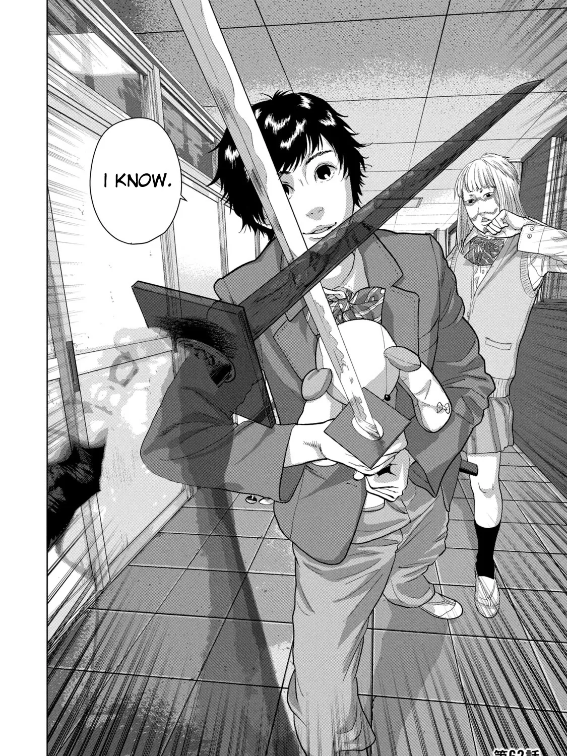 Under Ninja Zinmanga X Chapter 62 Page 39