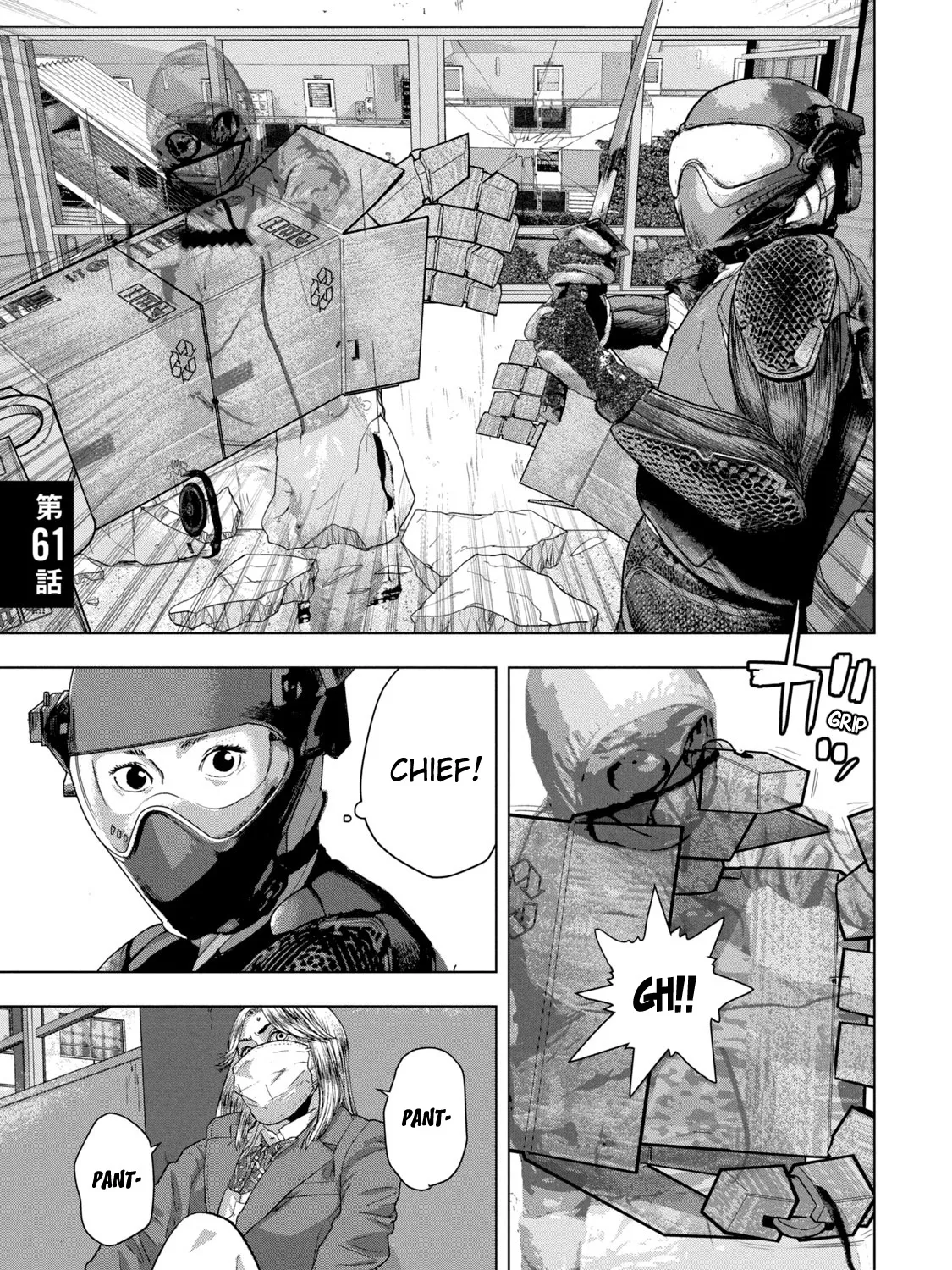 Under Ninja Zinmanga X Chapter 61 Page 1