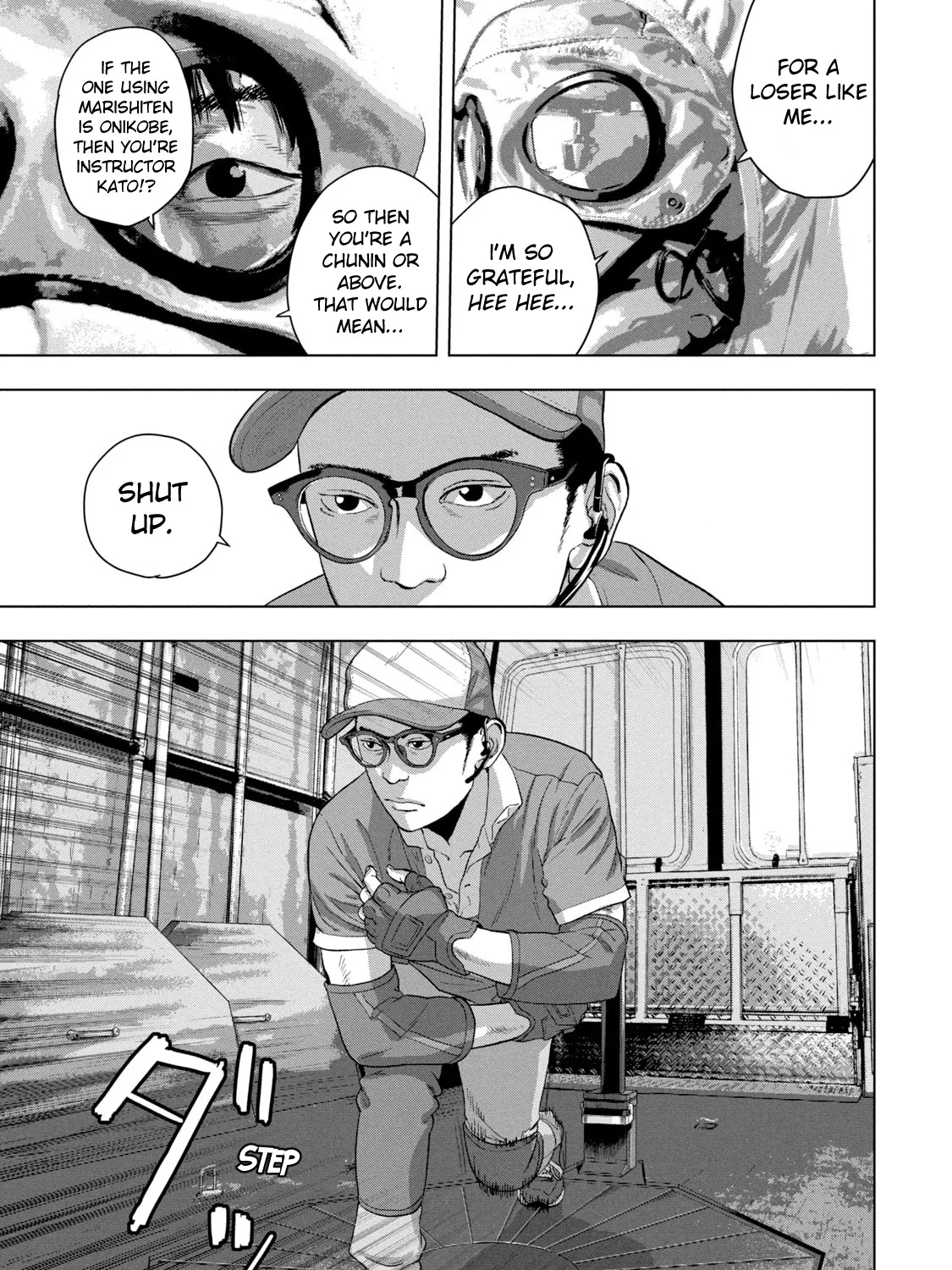 Under Ninja Zinmanga X Chapter 61 Page 5