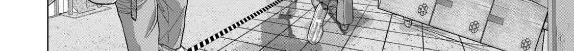Under Ninja Zinmanga X Chapter 61 Page 8