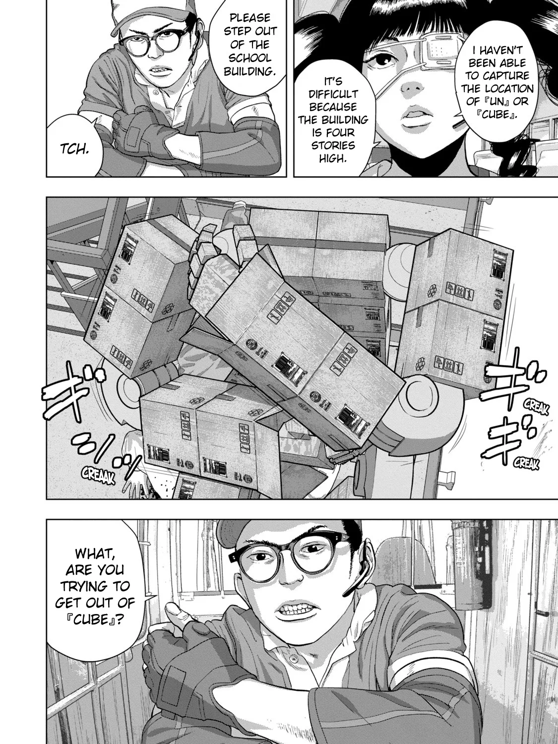 Under Ninja Zinmanga X Chapter 61 Page 15