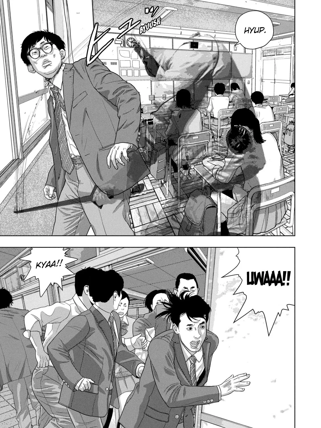 Under Ninja Zinmanga X Chapter 59 Page 15