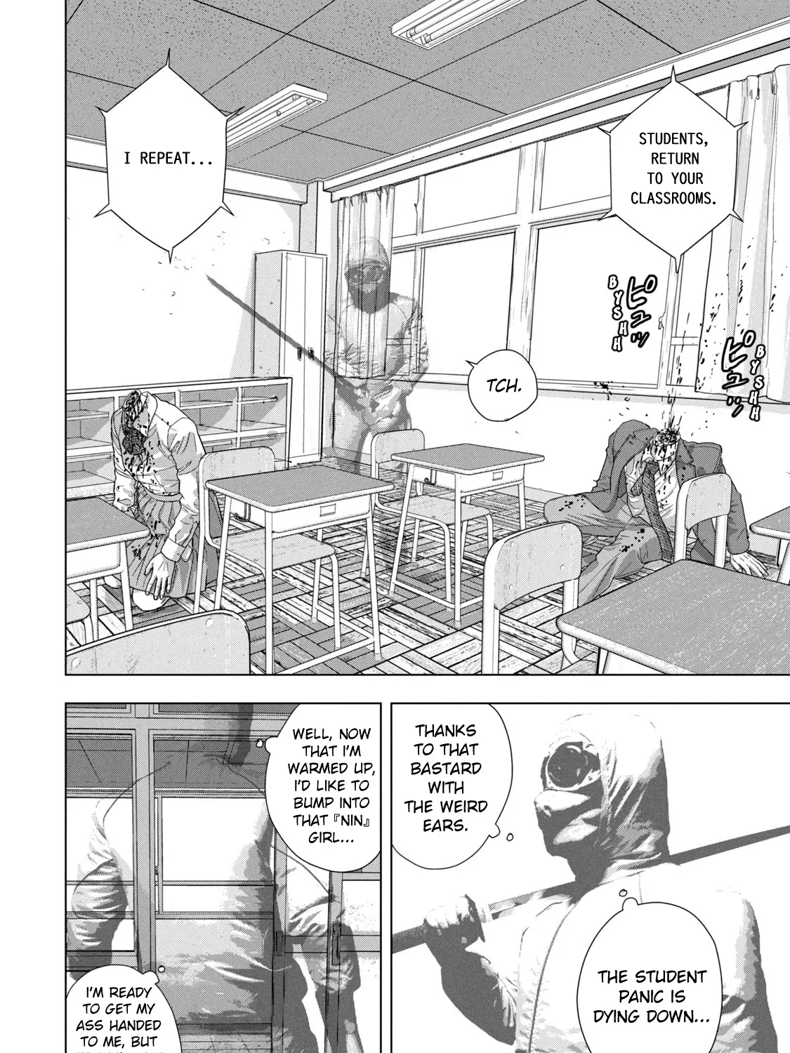 Under Ninja Zinmanga X Chapter 59 Page 17