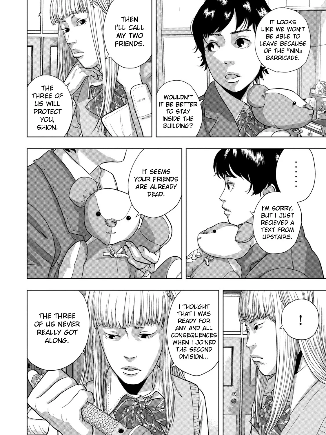 Under Ninja Zinmanga X Chapter 59 Page 21