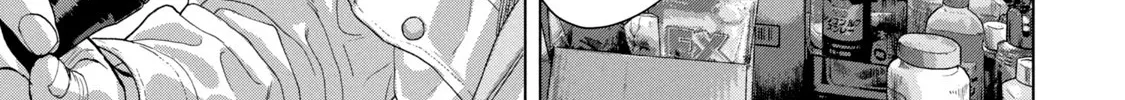 Under Ninja Zinmanga X Chapter 59 Page 24