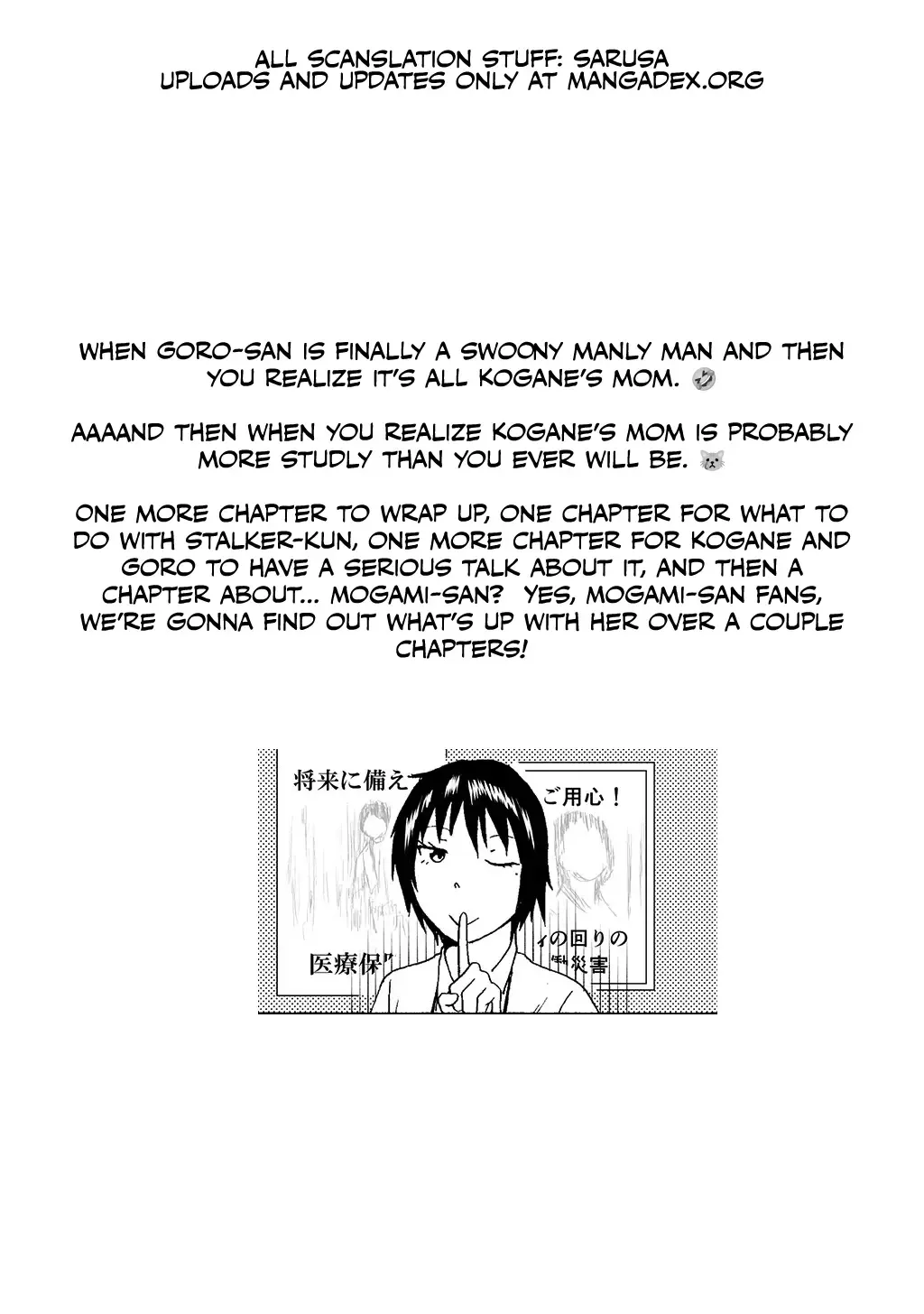 Totsugi Okureta Kitsune ga Yome ni Kuru Hanashi Zinmanga X Chapter 36 Page 10