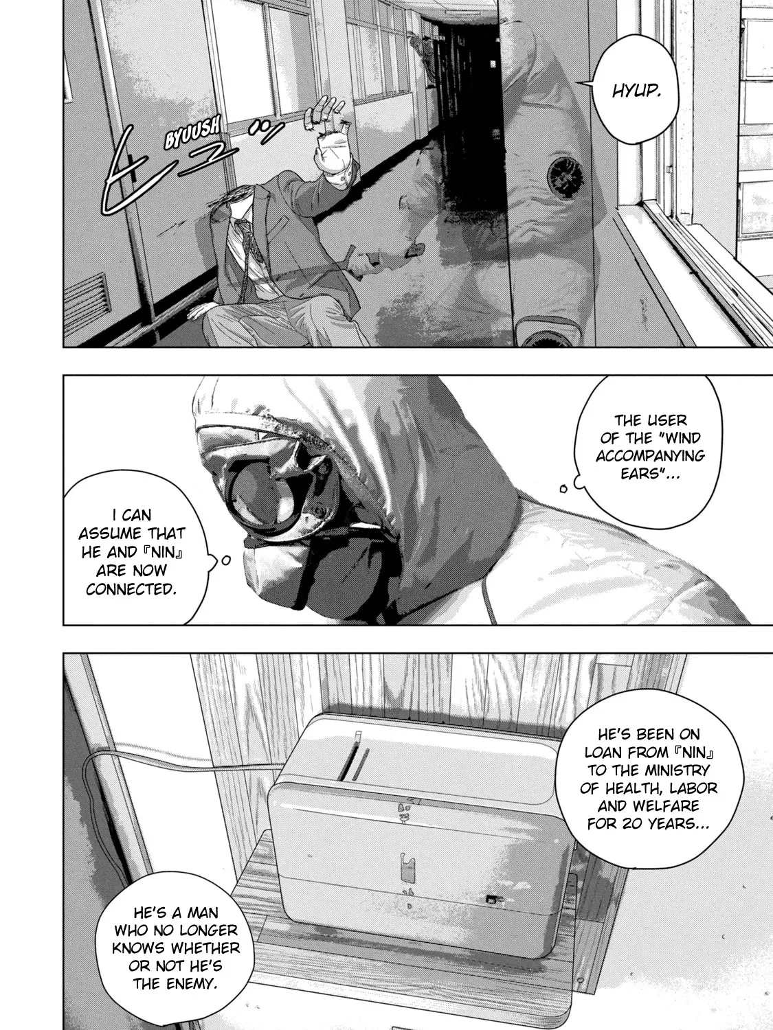 Under Ninja Zinmanga X Chapter 58 Page 15
