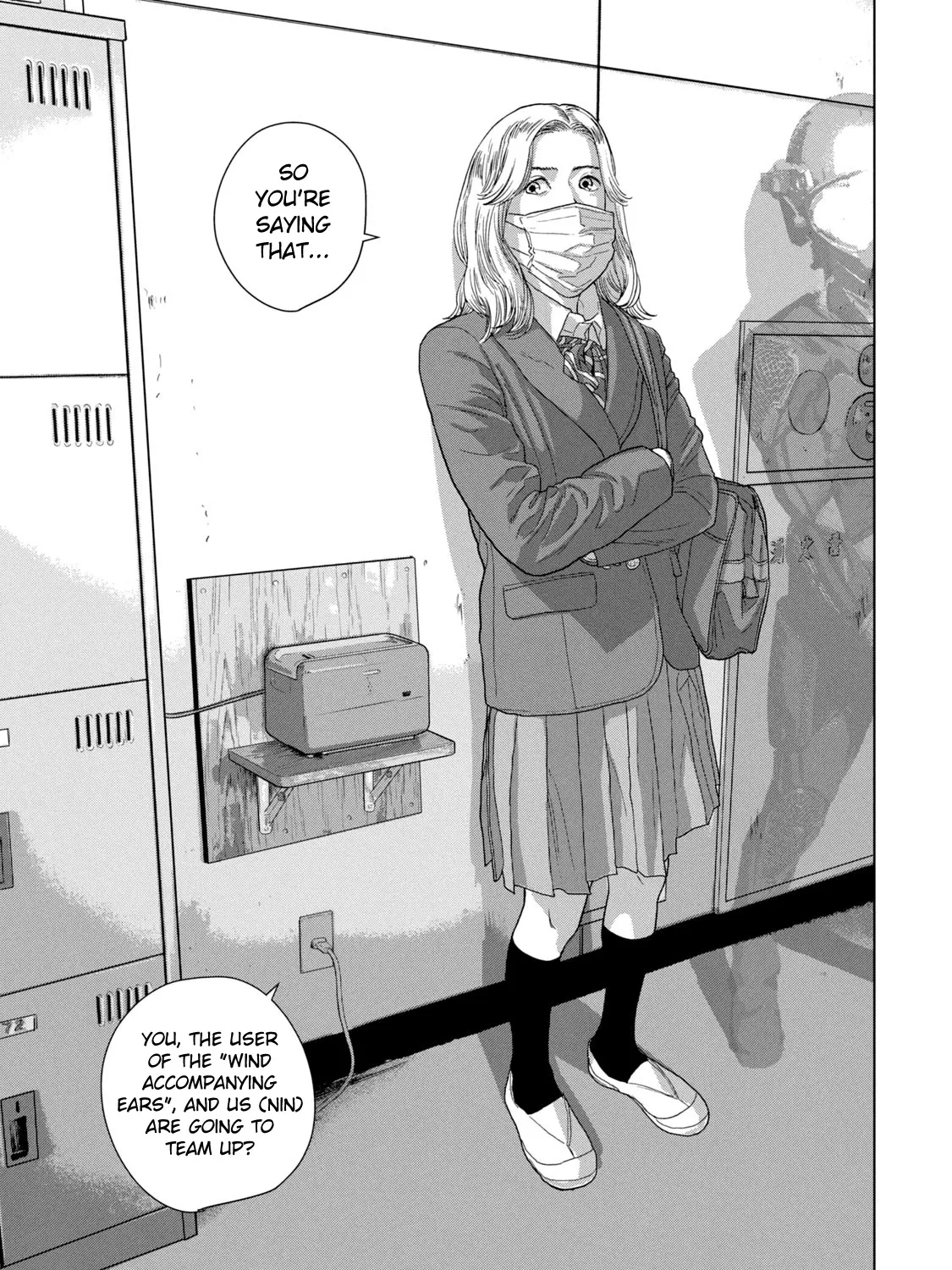 Under Ninja Zinmanga X Chapter 58 Page 17