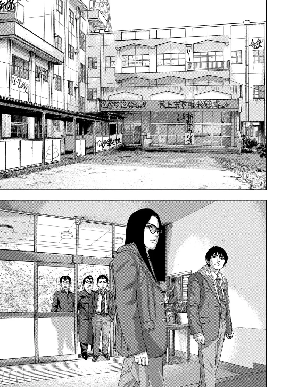 Under Ninja Zinmanga X Chapter 58 Page 21