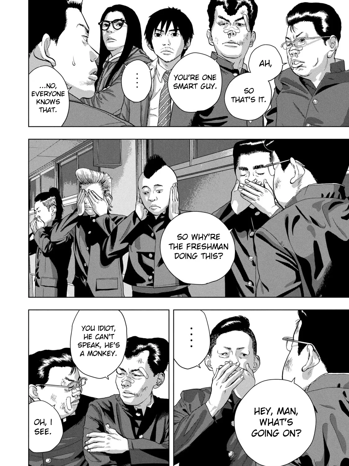 Under Ninja Zinmanga X Chapter 58 Page 27