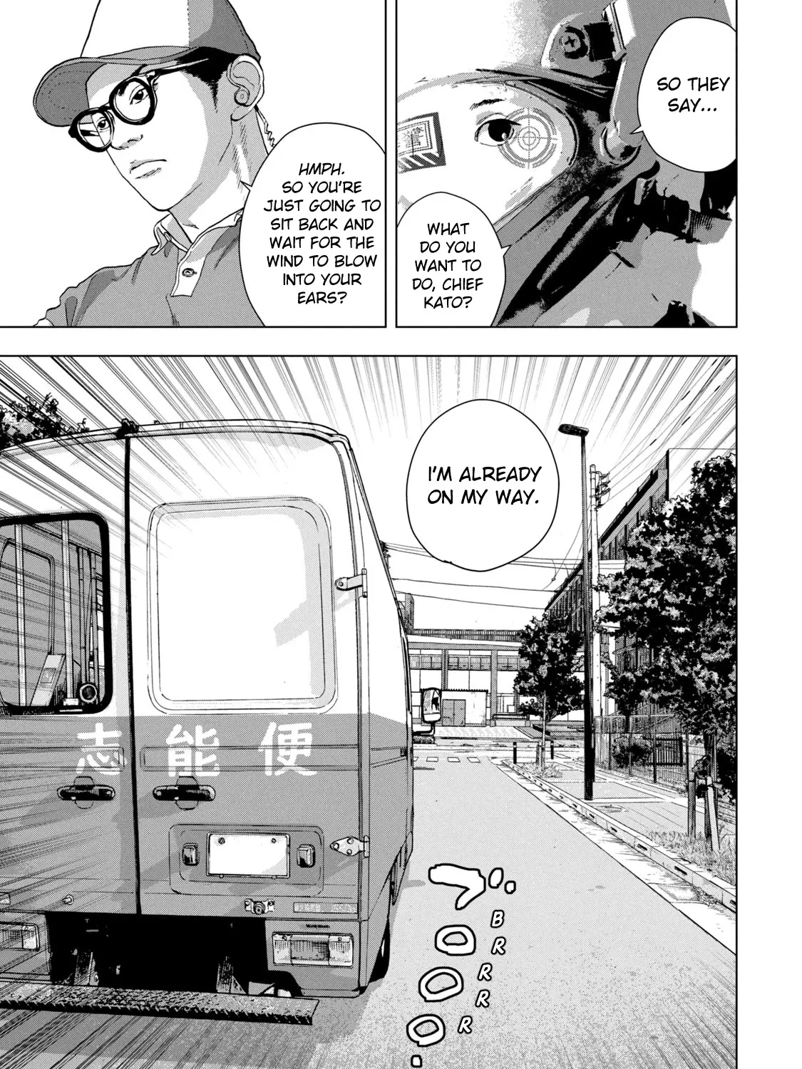 Under Ninja Zinmanga X Chapter 58 Page 33