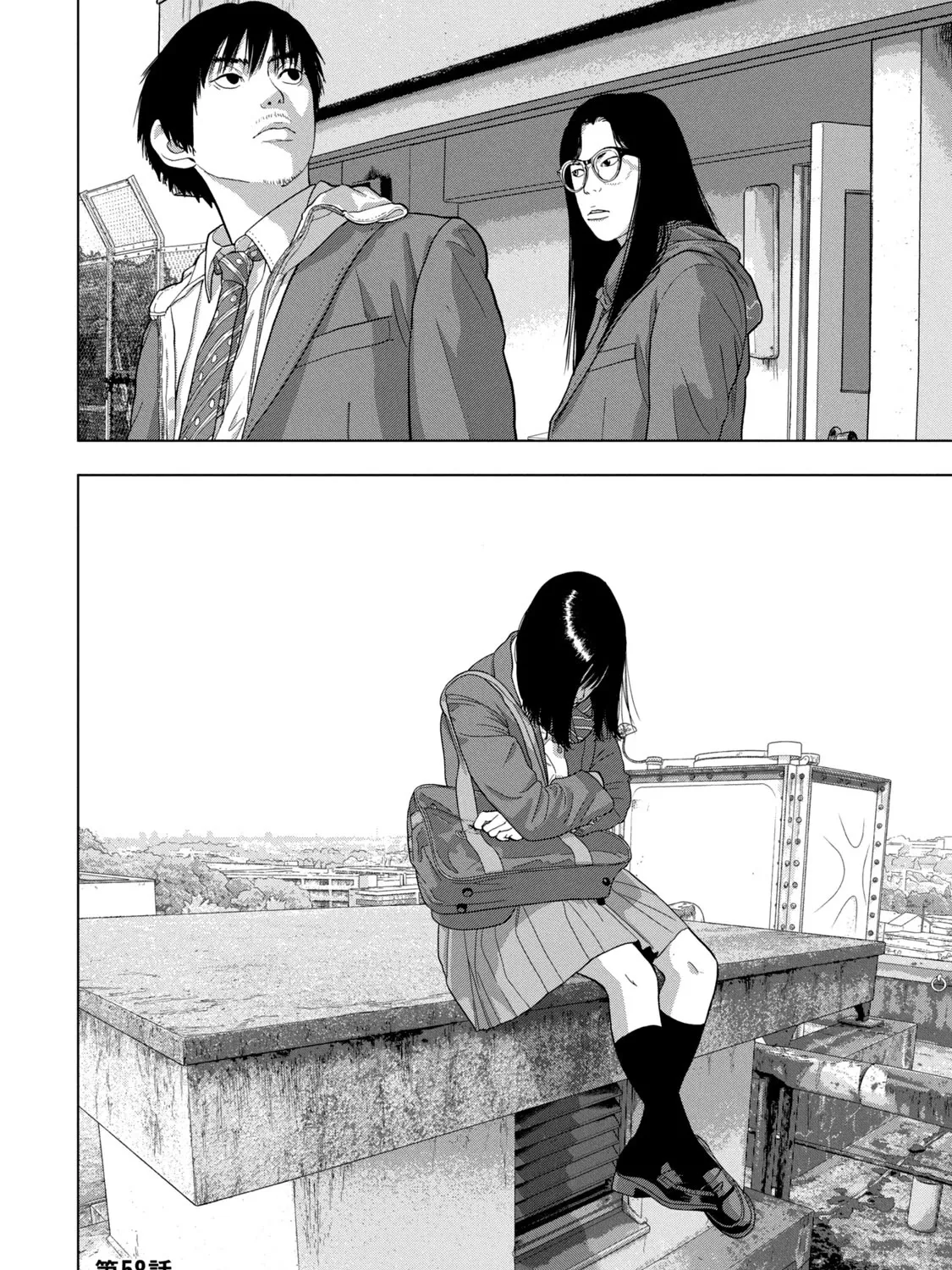 Under Ninja Zinmanga X Chapter 58 Page 39