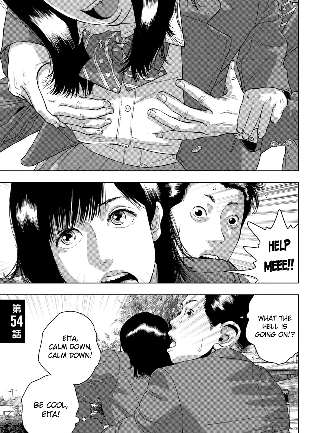 Under Ninja Zinmanga X Chapter 54 Page 1