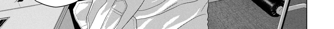 Under Ninja Zinmanga X Chapter 54 Page 22