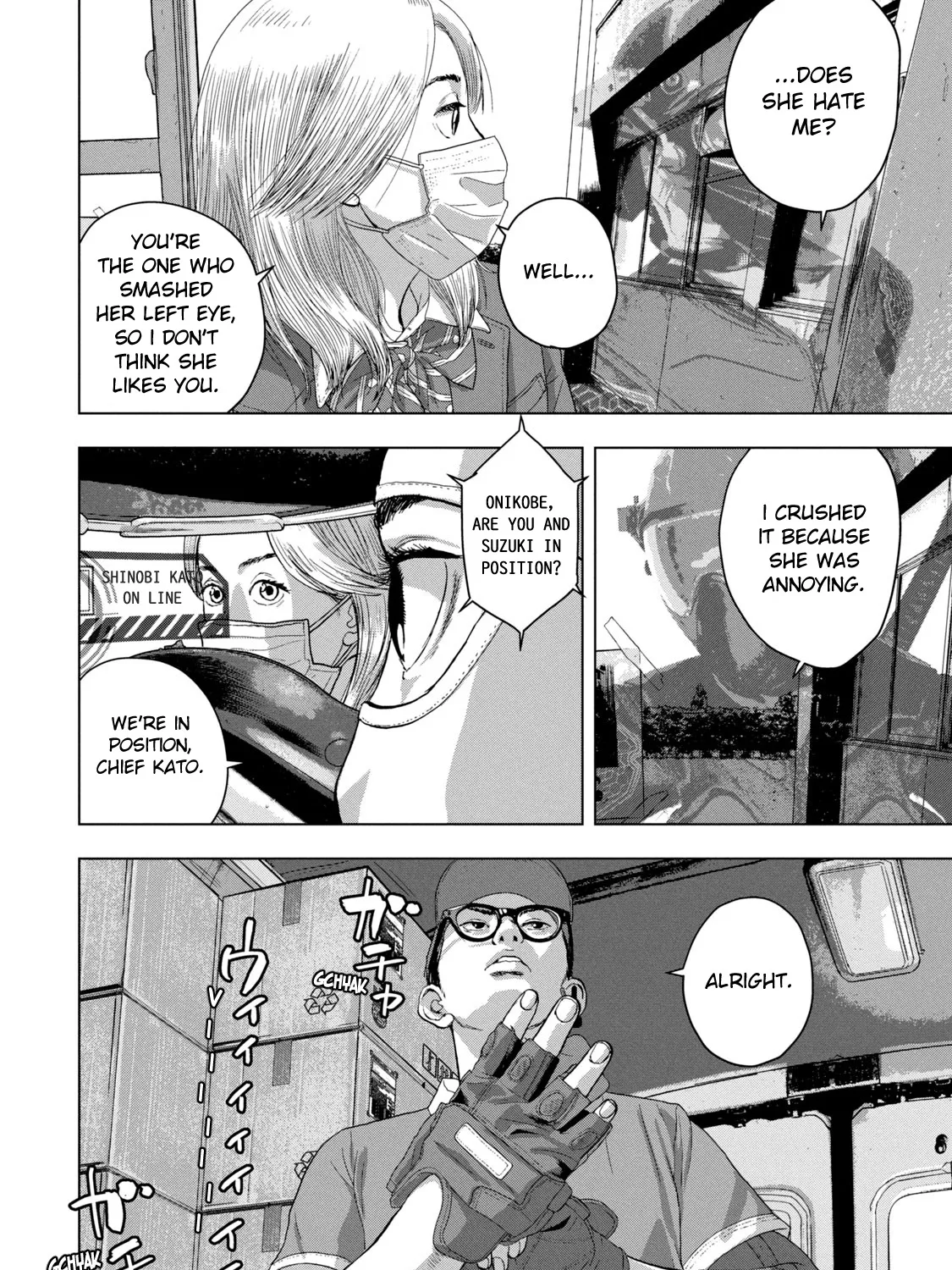 Under Ninja Zinmanga X Chapter 54 Page 31