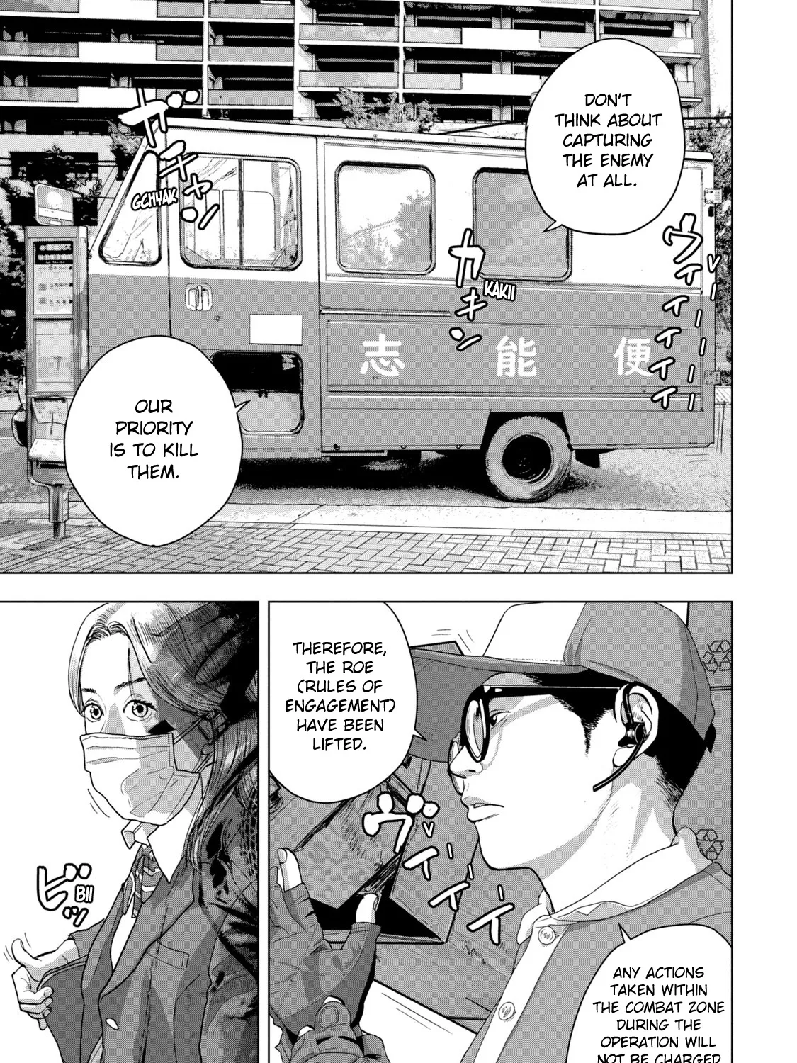 Under Ninja Zinmanga X Chapter 54 Page 33