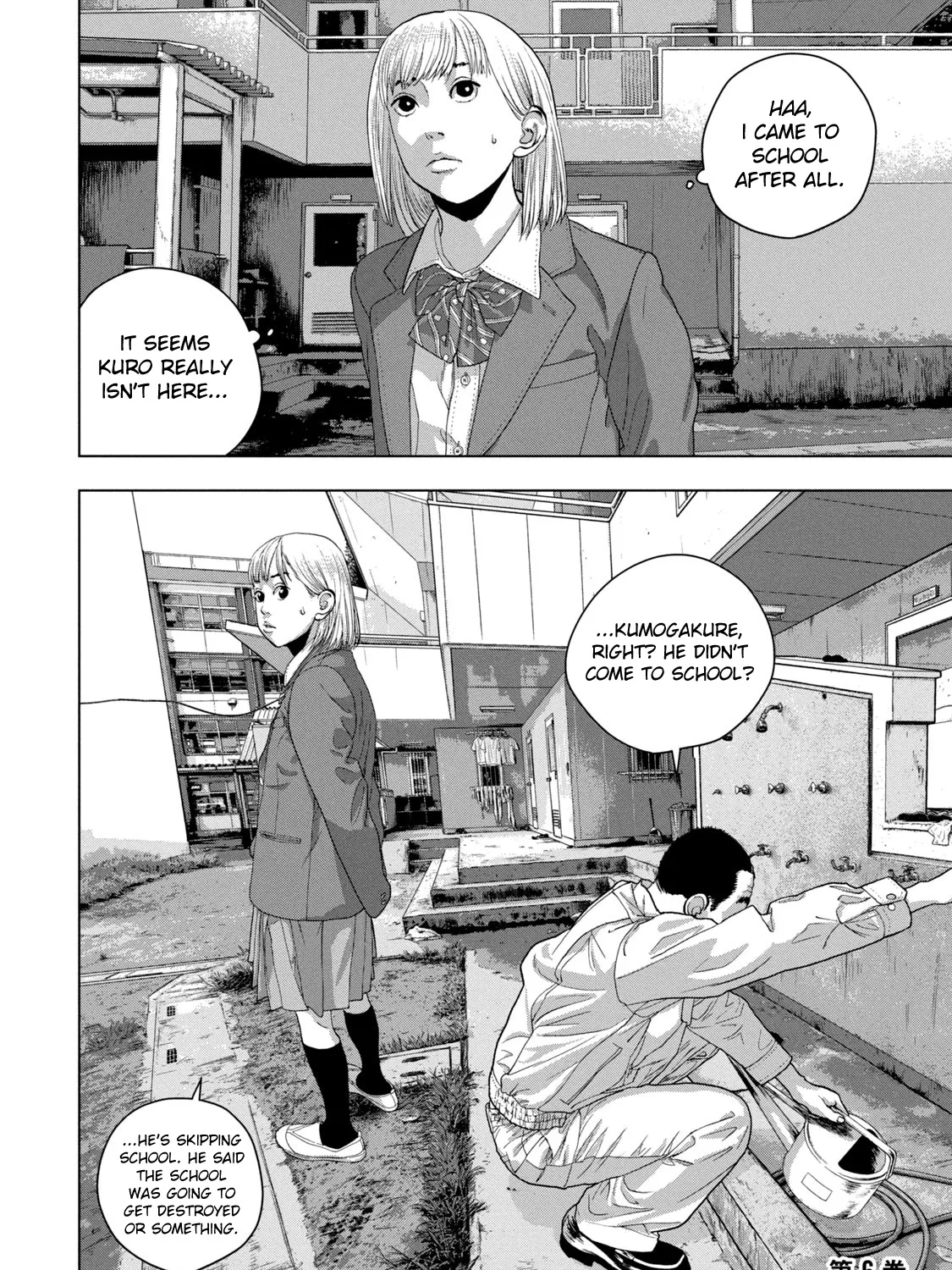 Under Ninja Zinmanga X Chapter 54 Page 37