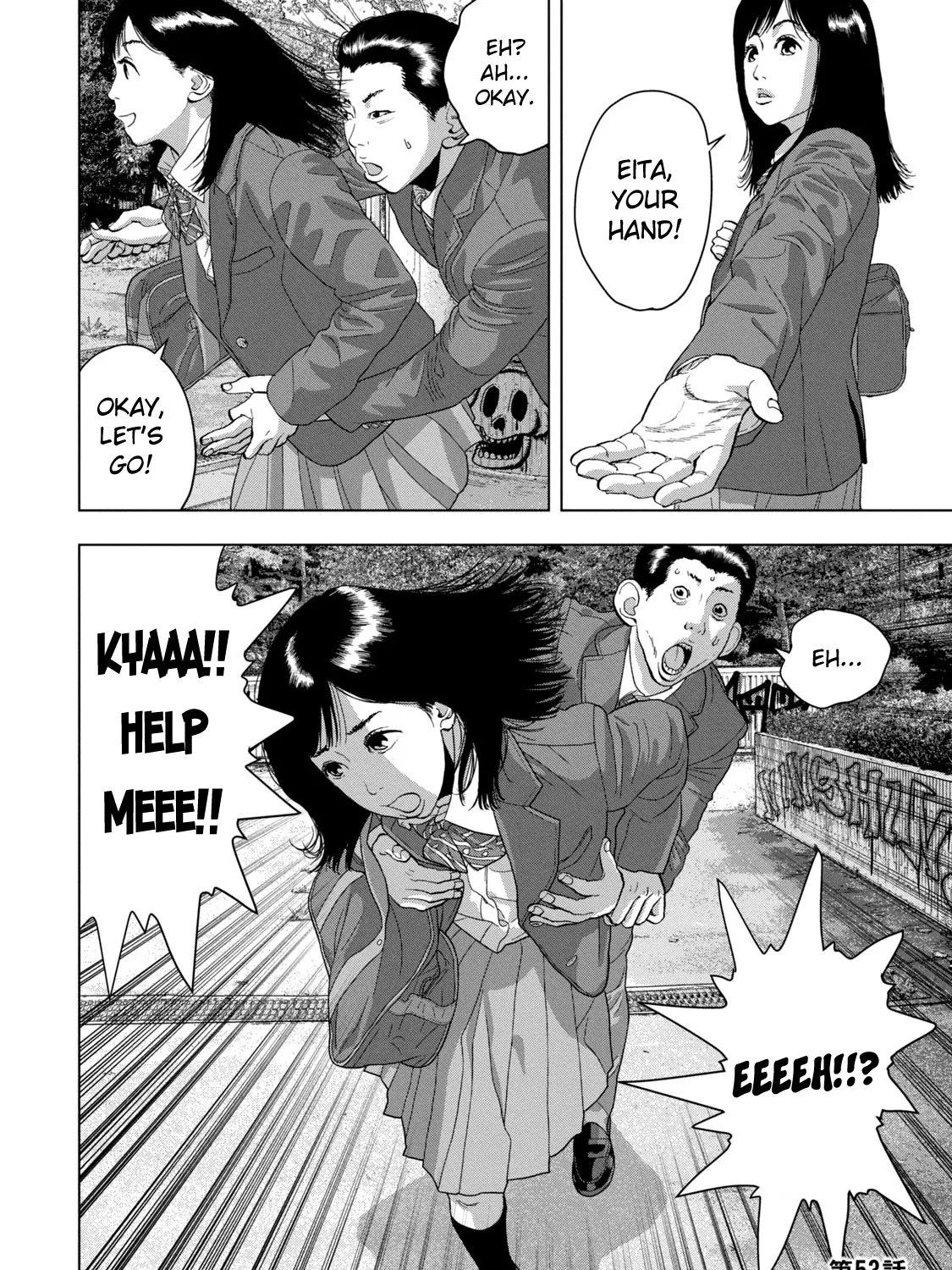 Under Ninja Zinmanga X Chapter 53 Page 37