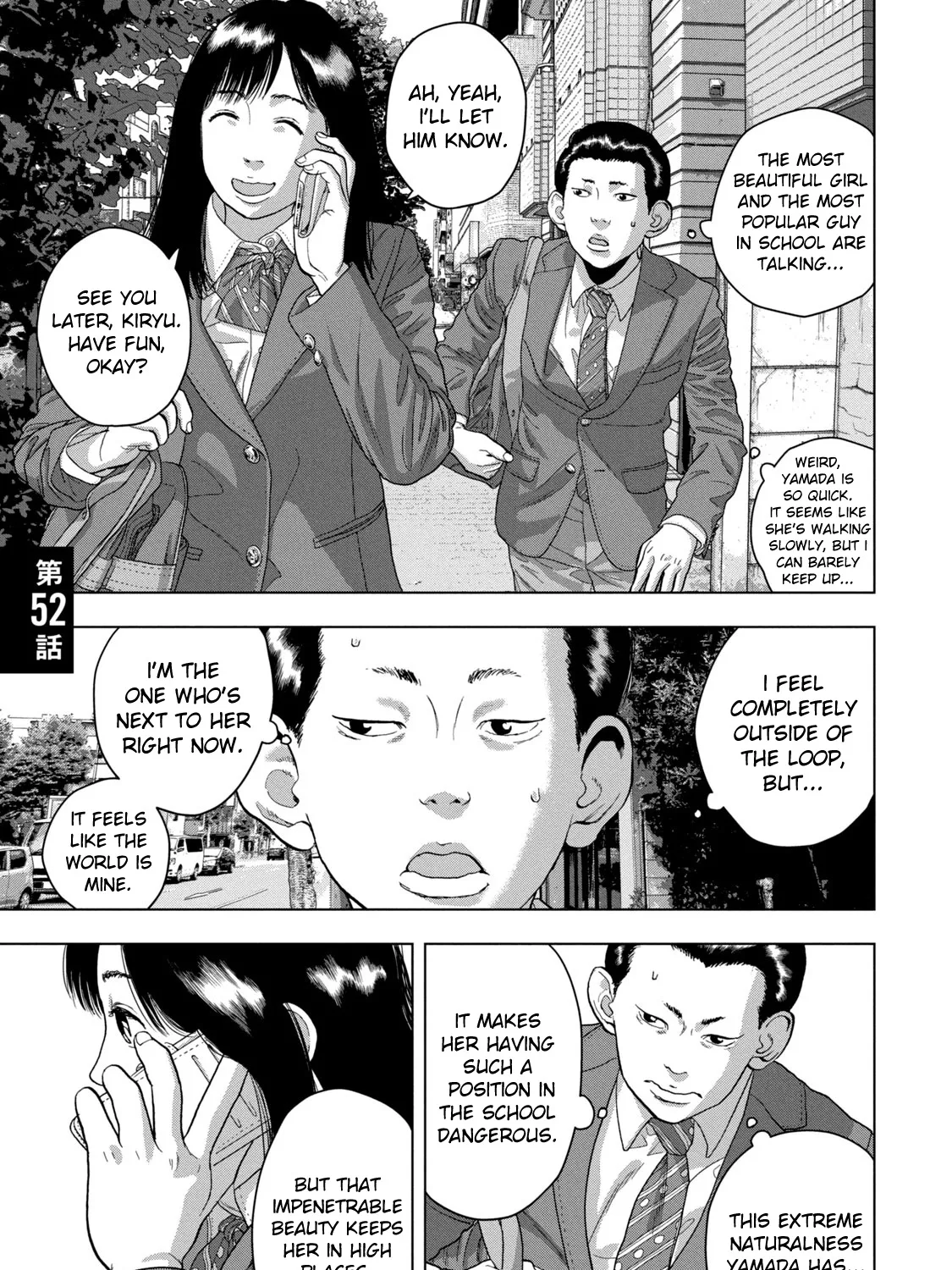 Under Ninja Zinmanga X Chapter 52 Page 1