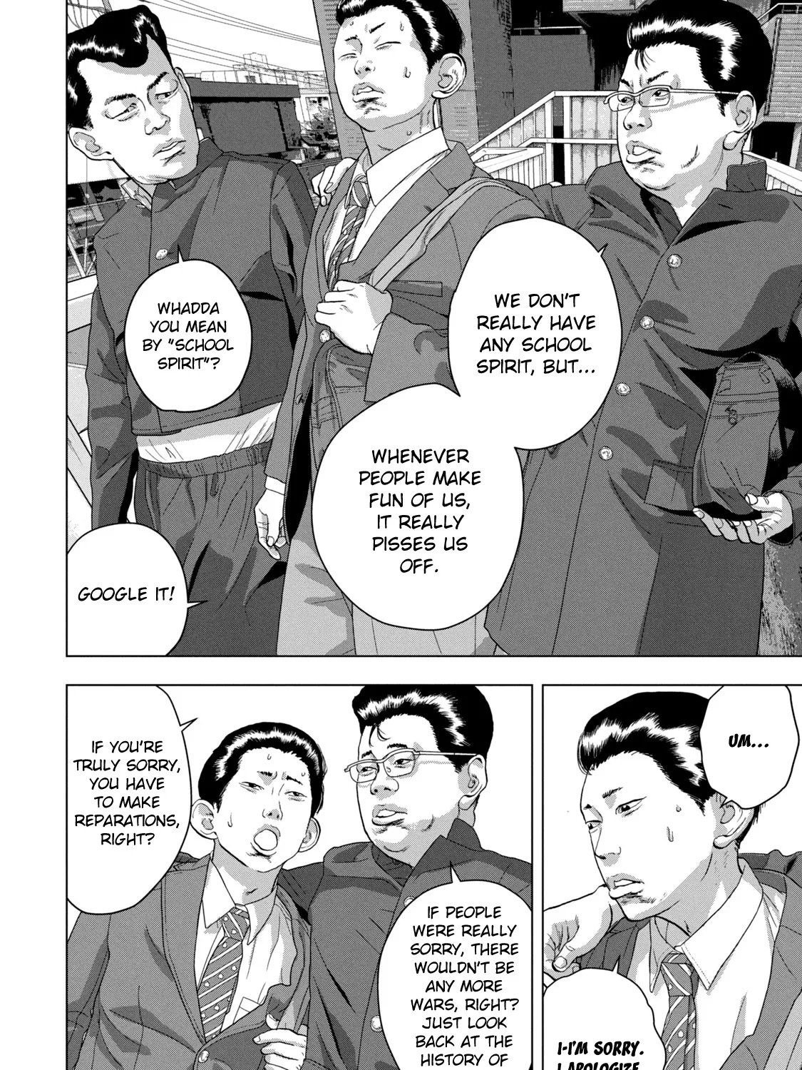 Under Ninja Zinmanga X Chapter 52 Page 11