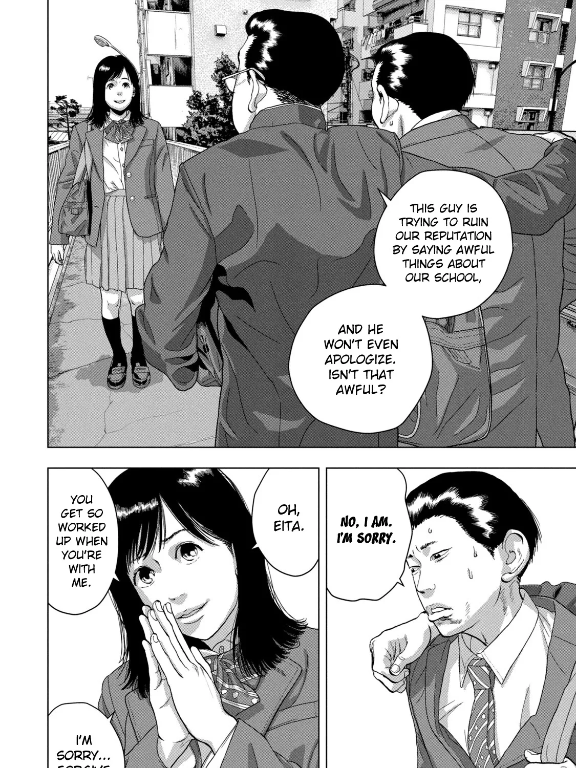 Under Ninja Zinmanga X Chapter 52 Page 15
