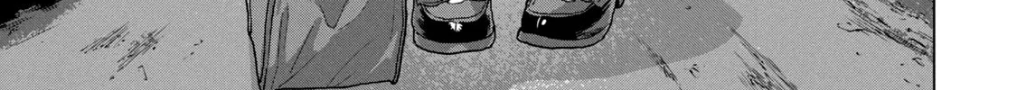 Under Ninja Zinmanga X Chapter 52 Page 22