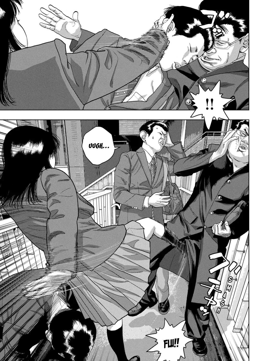 Under Ninja Zinmanga X Chapter 52 Page 29