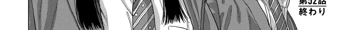 Under Ninja Zinmanga X Chapter 52 Page 38