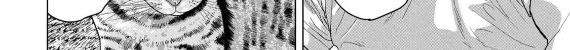 Under Ninja Zinmanga X Chapter 51 Page 12