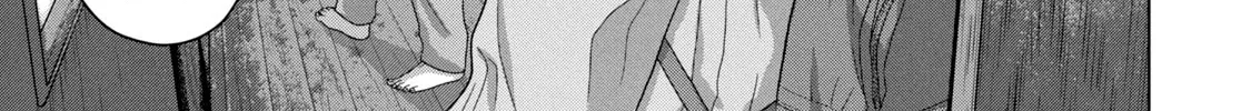 Under Ninja Zinmanga X Chapter 51 Page 18