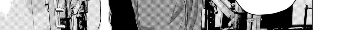 Under Ninja Zinmanga X Chapter 51 Page 26