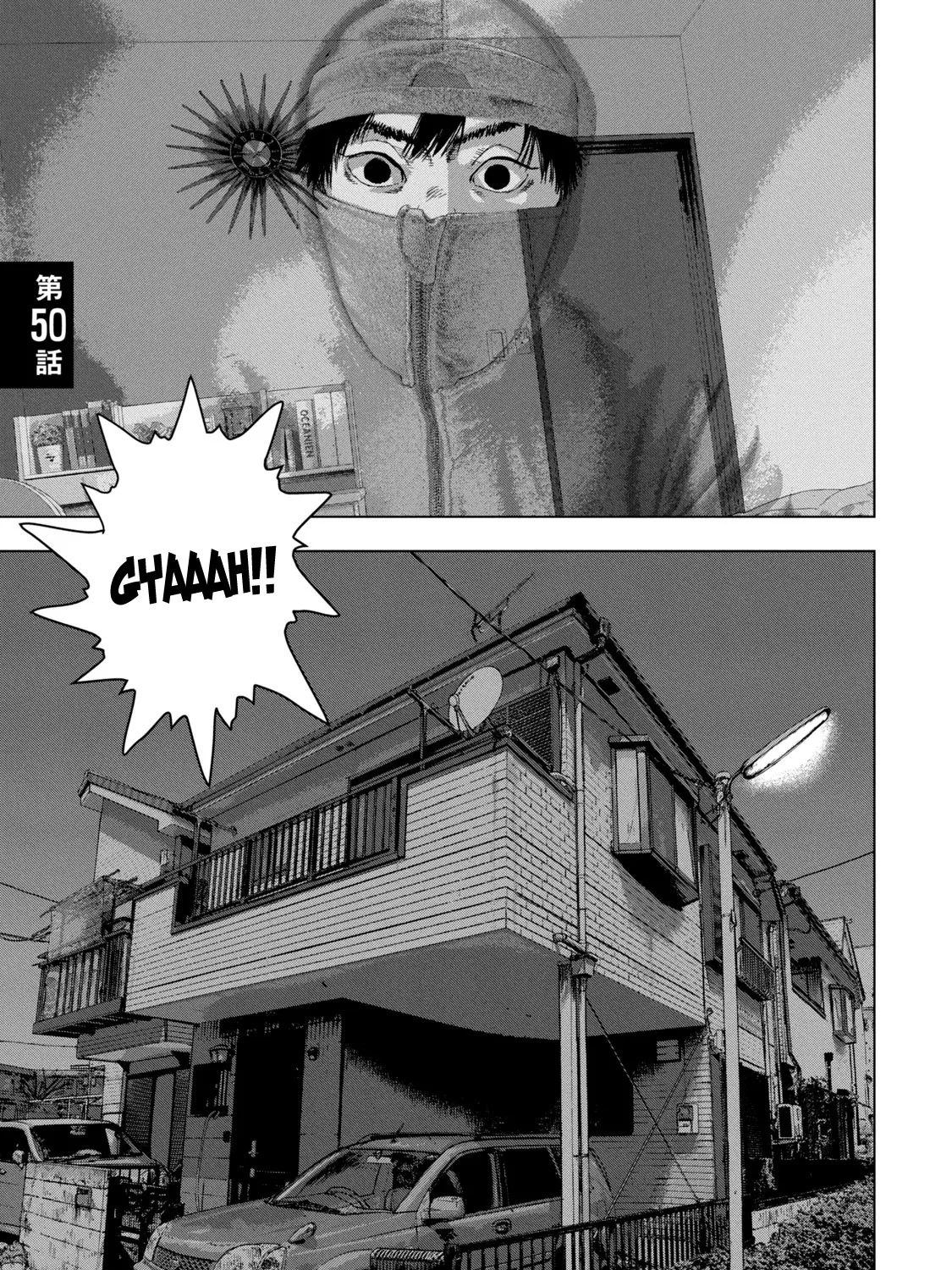 Under Ninja Zinmanga X Chapter 50 Page 1