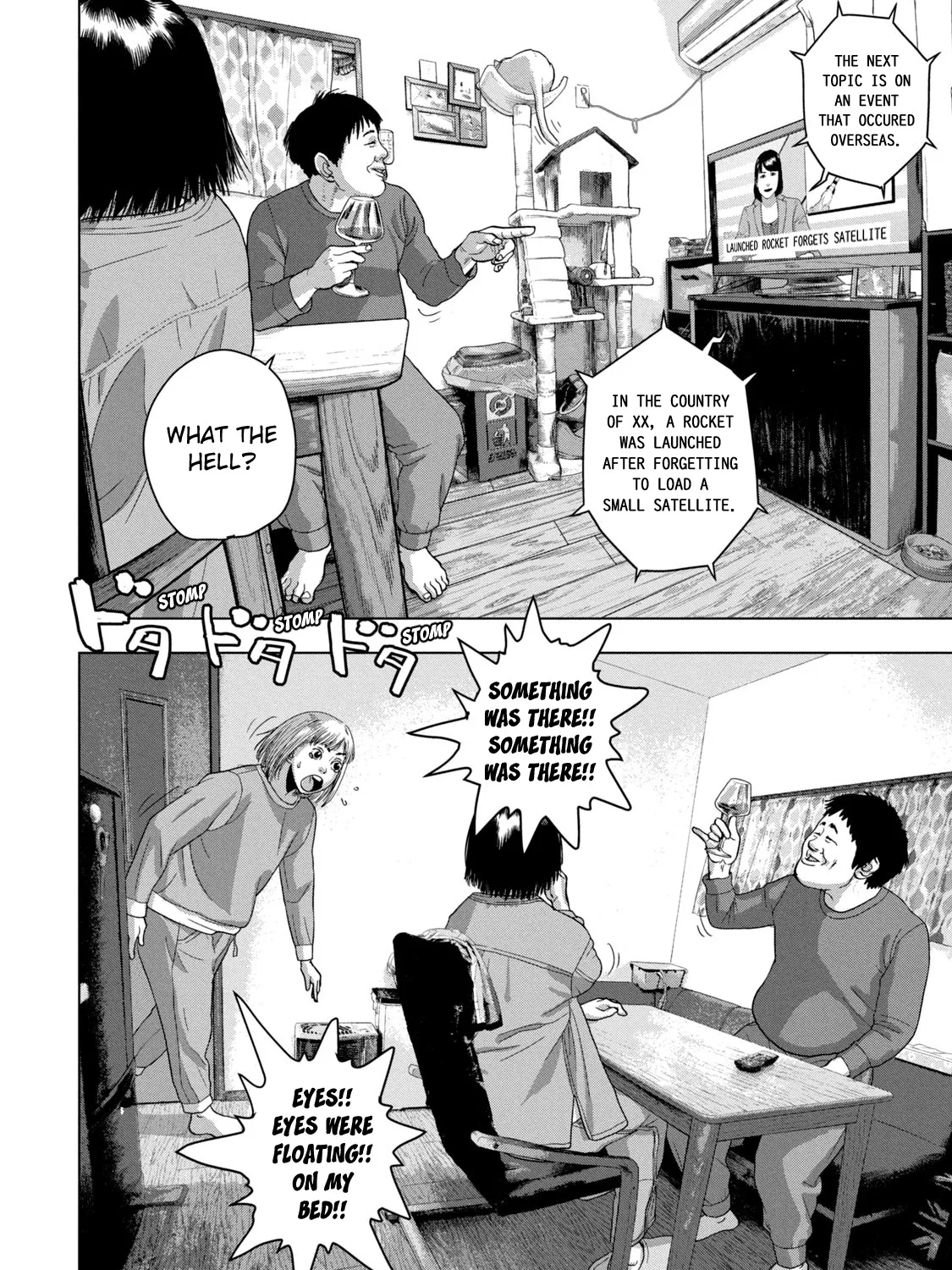 Under Ninja Zinmanga X Chapter 50 Page 3