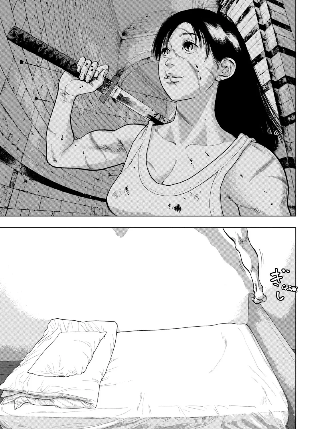 Under Ninja Zinmanga X Chapter 50 Page 33