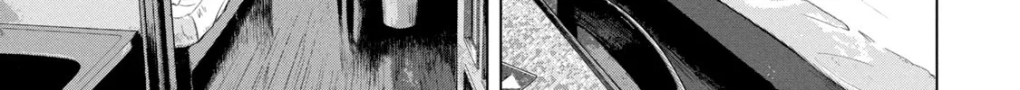 Under Ninja Zinmanga X Chapter 50 Page 38