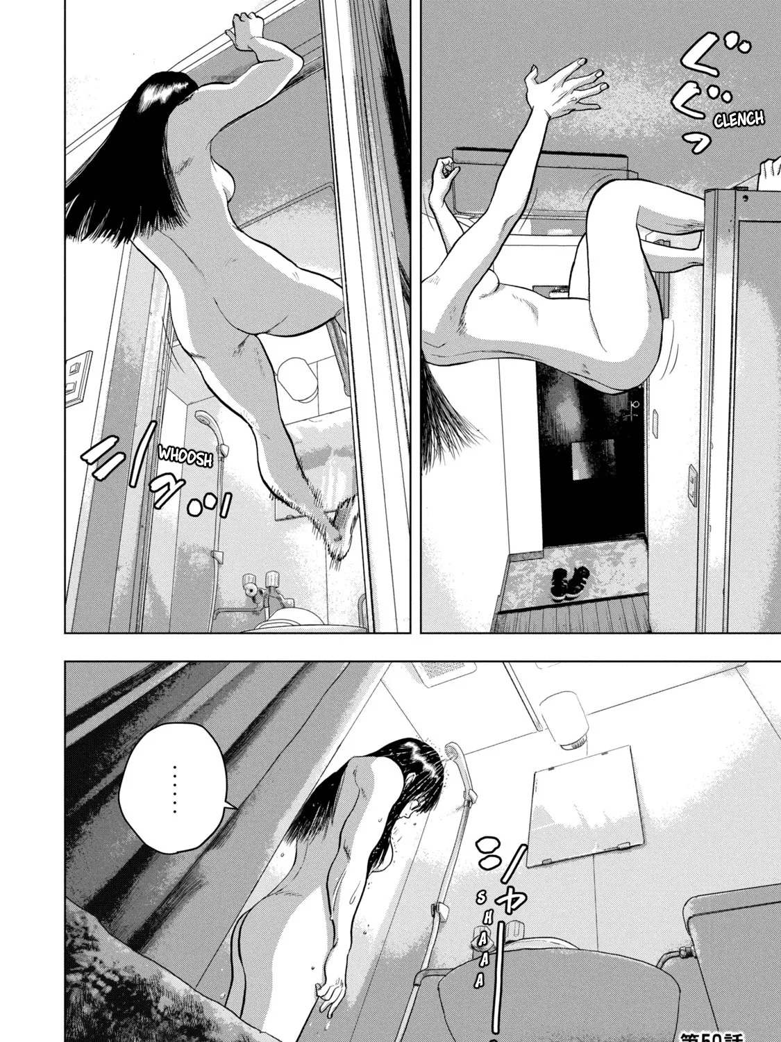 Under Ninja Zinmanga X Chapter 50 Page 39