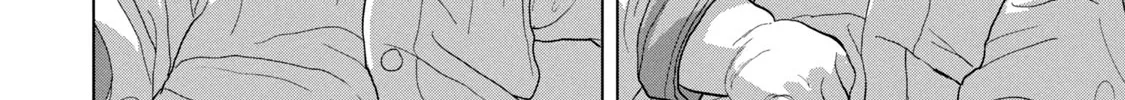 Under Ninja Zinmanga X Chapter 49 Page 8