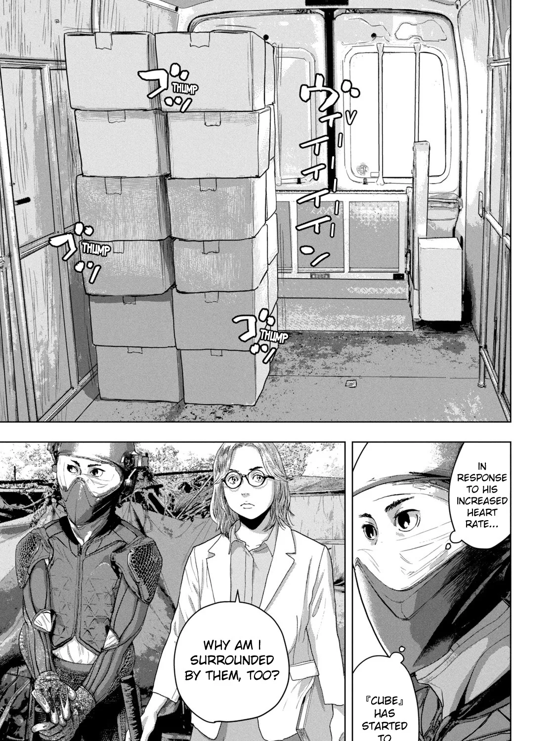Under Ninja Zinmanga X Chapter 49 Page 17