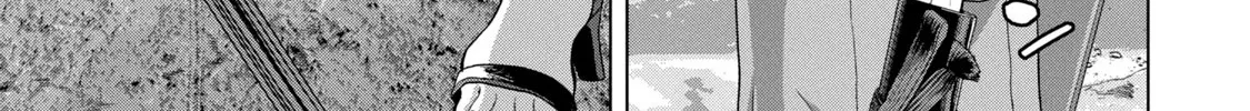 Under Ninja Zinmanga X Chapter 49 Page 24