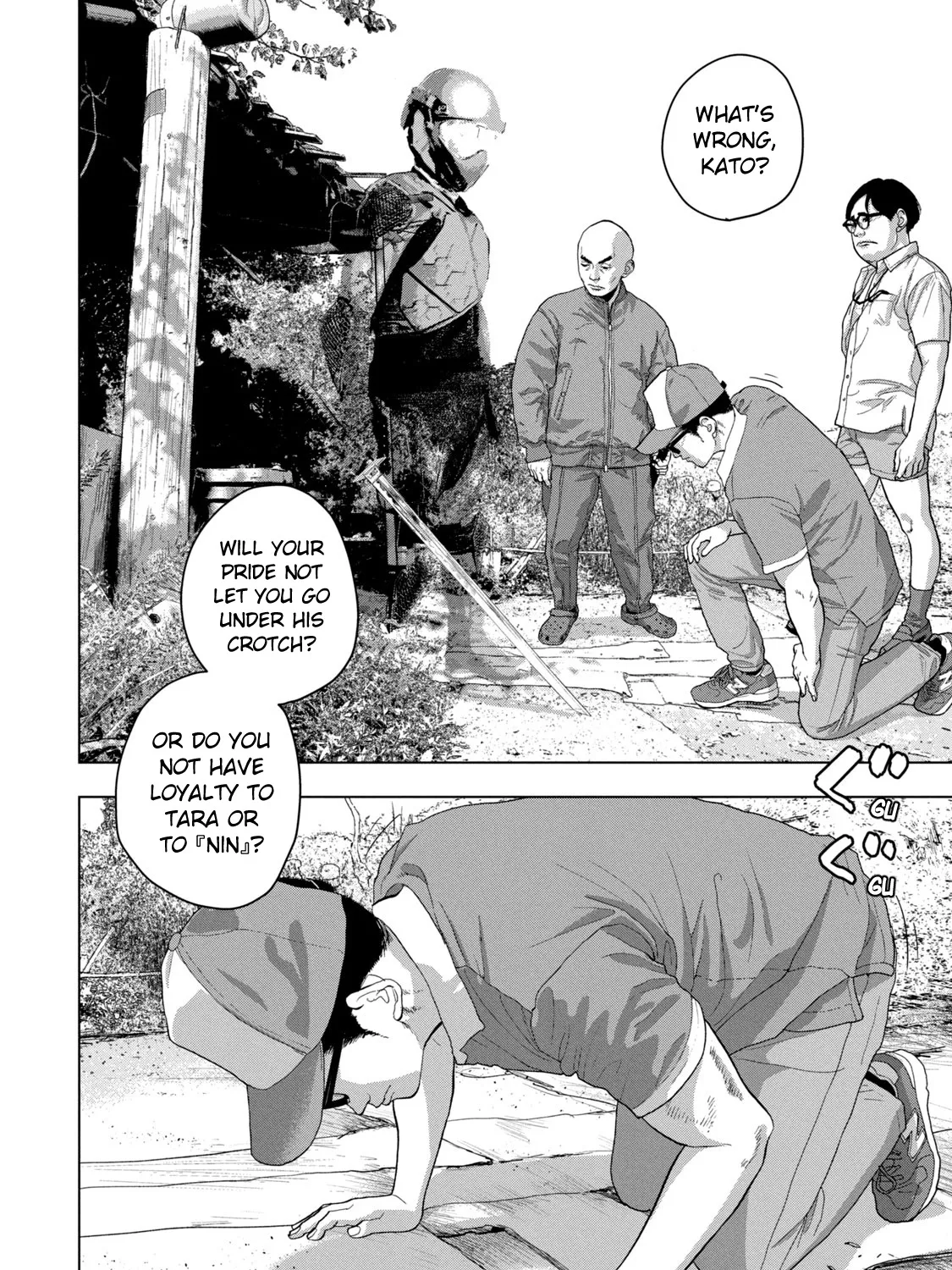 Under Ninja Zinmanga X Chapter 49 Page 25